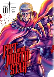 Buy Fist of the North Star, Vol. 10