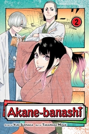 Buy Akane-banashi, Vol. 2