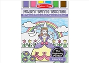 Buy Paint With Water - Princess