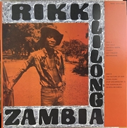 Buy Zambia - Smoke Vinyl