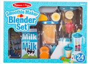 Buy Smoothie Maker Blender Set