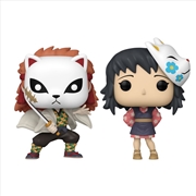 Buy Demon Slayer - Sabito & Makomo Pop! 2-Pack NYCC 2023 US Exclusive [RS]