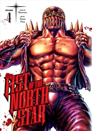 Buy Fist of the North Star, Vol. 4