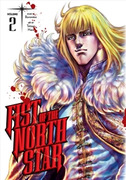 Buy Fist of the North Star, Vol. 2