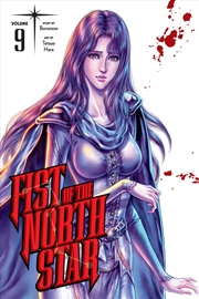 Buy Fist of the North Star, Vol. 9