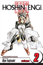 Buy Hoshin Engi, Vol. 2 