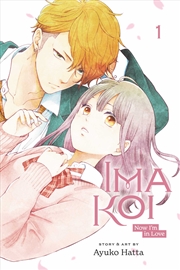 Buy Ima Koi: Now I'm in Love, Vol. 1