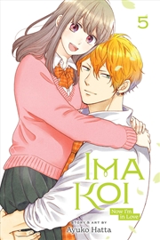 Buy Ima Koi: Now I'm in Love, Vol. 5