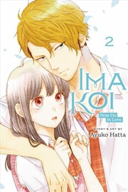 Buy Ima Koi: Now I'm in Love, Vol. 2