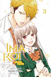 Buy Ima Koi: Now I'm in Love, Vol. 3