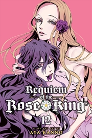 Buy Requiem of the Rose King, Vol. 12 