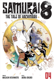 Buy Samurai 8: The Tale of Hachimaru, Vol. 4