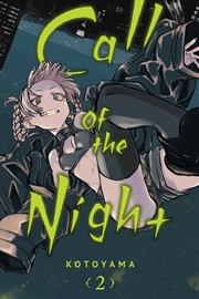 Buy Call of the Night, Vol. 2 