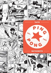 Buy Ping Pong, Vol. 2 