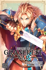 Buy Record of Grancrest War, Vol. 4 