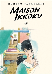 Buy Maison Ikkoku Collector's Edition, Vol. 8 