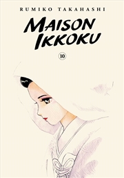 Buy Maison Ikkoku Collector's Edition, Vol. 10