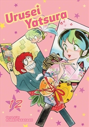 Buy Urusei Yatsura, Vol. 12 