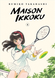 Buy Maison Ikkoku Collector's Edition, Vol. 4 