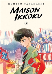 Buy Maison Ikkoku Collector's Edition, Vol. 3 