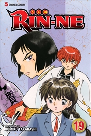 Buy RIN-NE, Vol. 19 