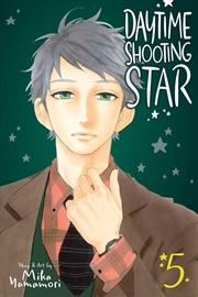 Buy Daytime Shooting Star, Vol. 5 