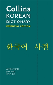 Buy Col Korean Dict Essential