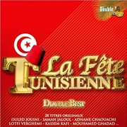 Buy La Fete Tunisienne (Various Artists)