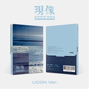 Buy Current image: Boy's Blue 2nd Mini Album (LICON ver.)
