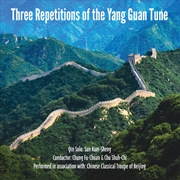 Buy Three Repetitions Of The Yang Guan Tune (Various Artists)