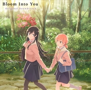 Buy Bloom Into You (Original Soundtrack)