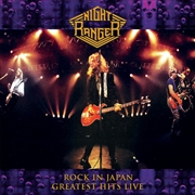 Buy Rock In Japan - Greatest Hits