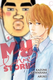 Buy My Love Story!!, Vol. 4