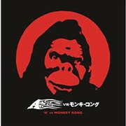 Buy A' Vs Monkey Kong