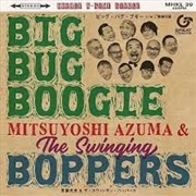 Buy Big Bug Boogie/Gokigen Memori