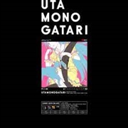 Buy Uta Monogatari Lp Box