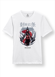 Buy Assassin's Creed - Chinese - White - SMALL