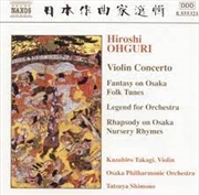 Buy Ohguri Violin Concerto