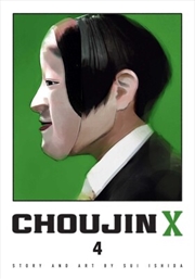 Buy Choujin X, Vol. 4