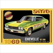 Buy 1:25 1969 Chevy Chevelle Hardtop Drag Plastic Kit