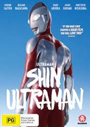 Buy Shin Ultraman