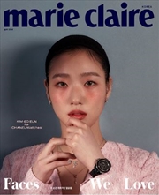 Buy Marie Claire (A Type) 2024 April (Cover : Kim Goeun / Jeno. Nct Wish. Hanni )