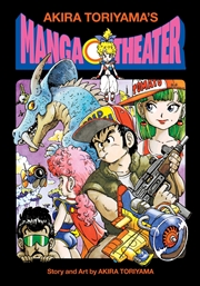 Buy Akira Toriyama's Manga Theater