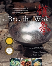 Buy The Breath of a Wok