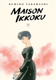 Buy Maison Ikkoku Collector's Edition, Vol. 7