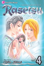 Buy Rasetsu, Vol. 4