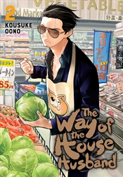 Buy The Way of the Househusband, Vol. 2