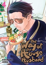 Buy The Way of the Househusband, Vol. 4