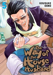 Buy The Way of the Househusband, Vol. 5