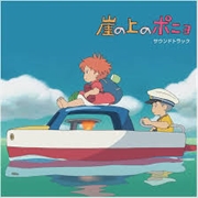 Buy Ponyo On The Cliff By The Sea